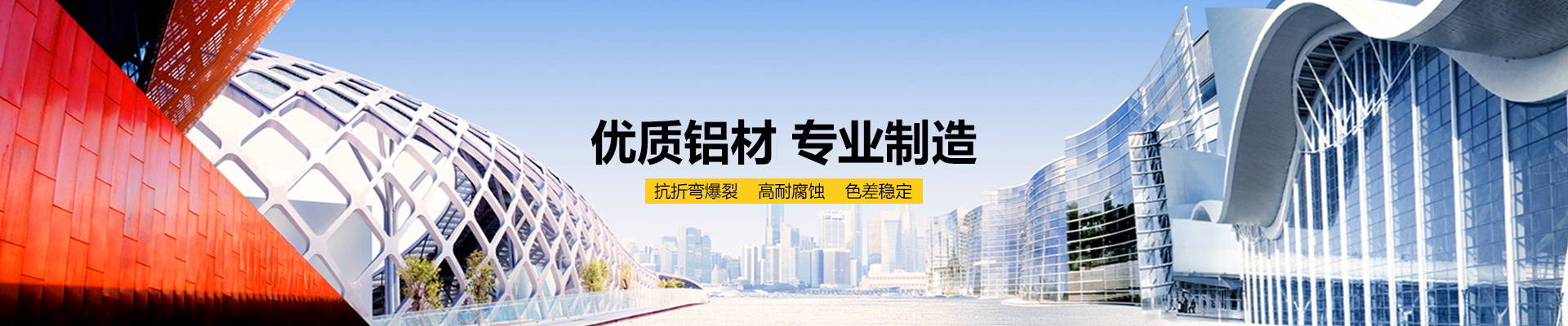 鋁板批發